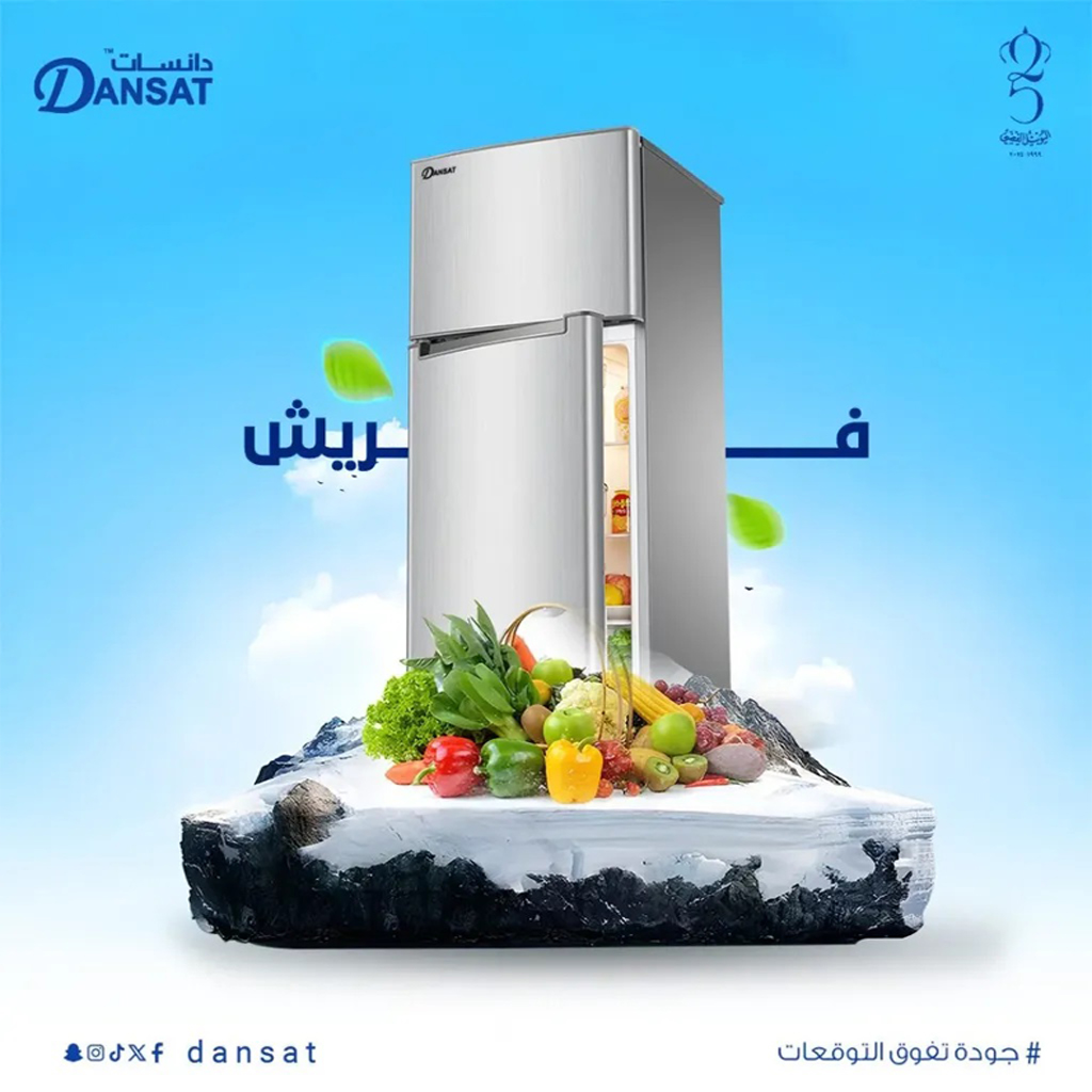 ثلاجة دانسات 18.13 قدم 513 لتر بابين تبريد بالبخار انفرتر ستيل