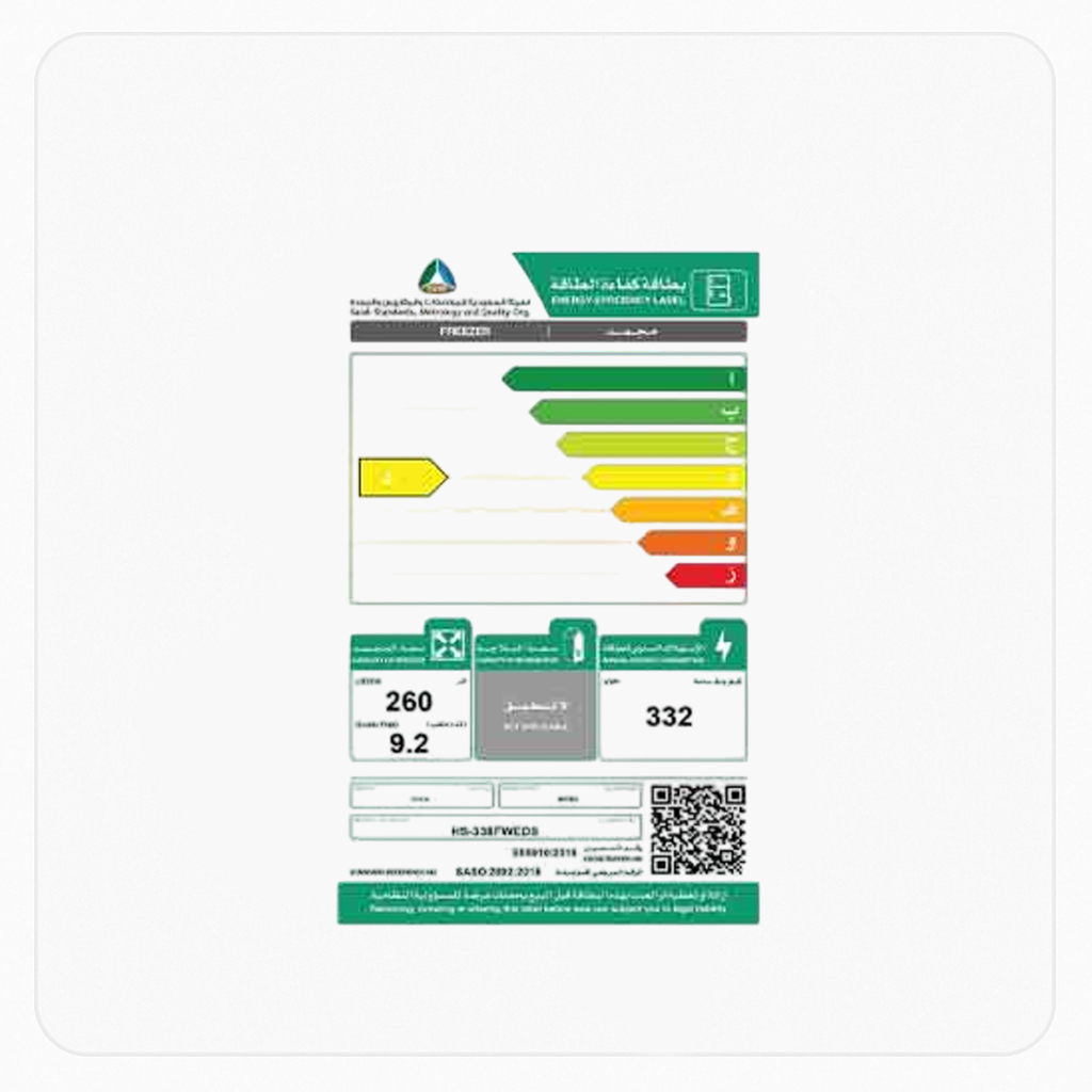 فريزر عمودي ميديا – 9 قدم – 254 لتر – ستيل – أدراج