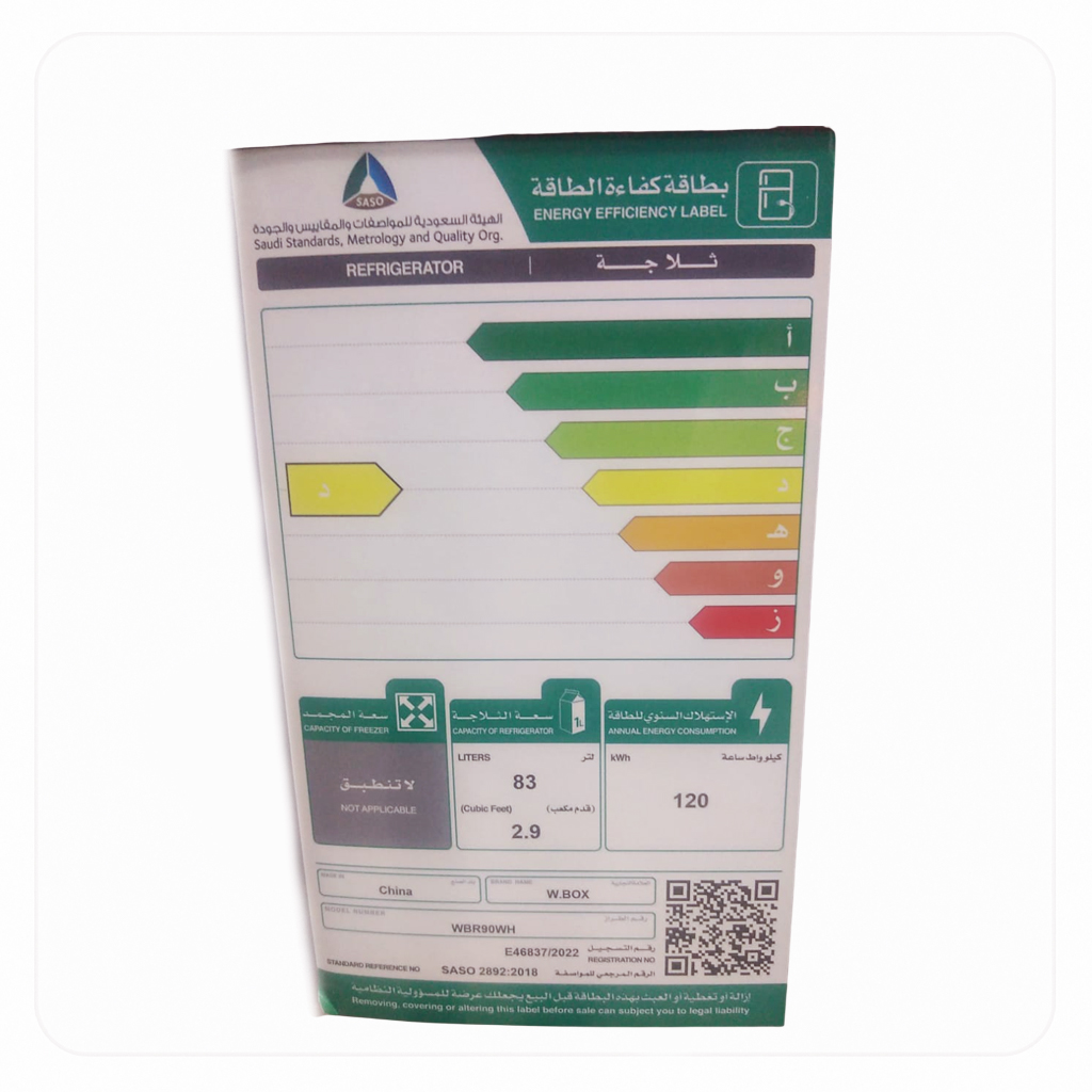 ثلاجة دبليوبوكس  - باب واحد 2.9 قدم مكعب - فضي