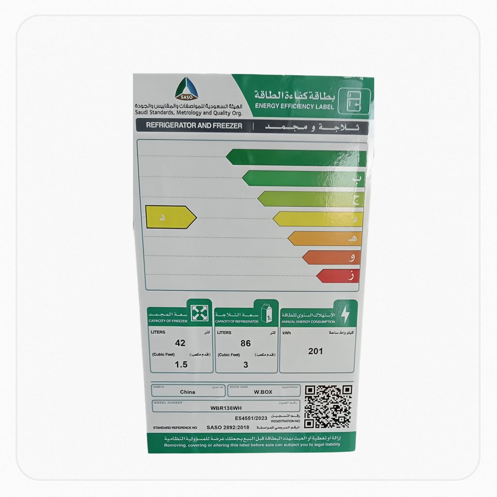 ثلاجة دبليوبوكس 4.5قدم مكعب بابين تبريد بالثلج فضي