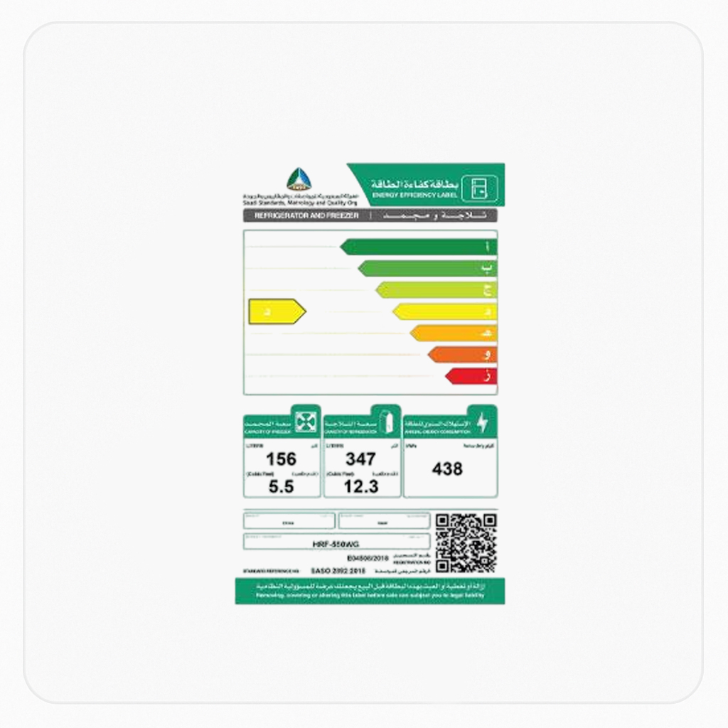 ثلاجة هاير بابين 16.9قدم – إنفرتر – سعة 479 لتر - استيل