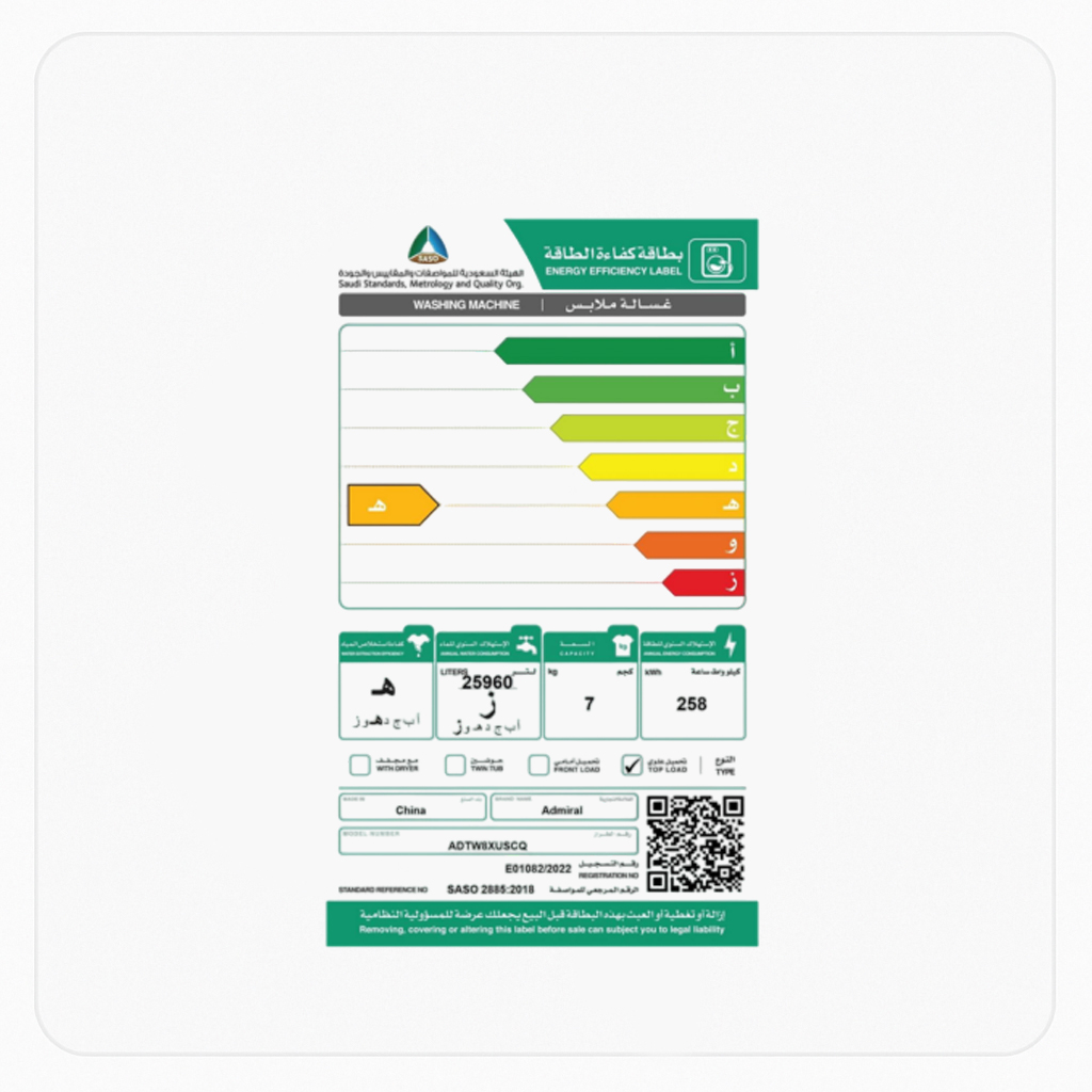 غسالة أدميرال تحميل علوي - سعة 7 كجم - فضي - 8 برامج