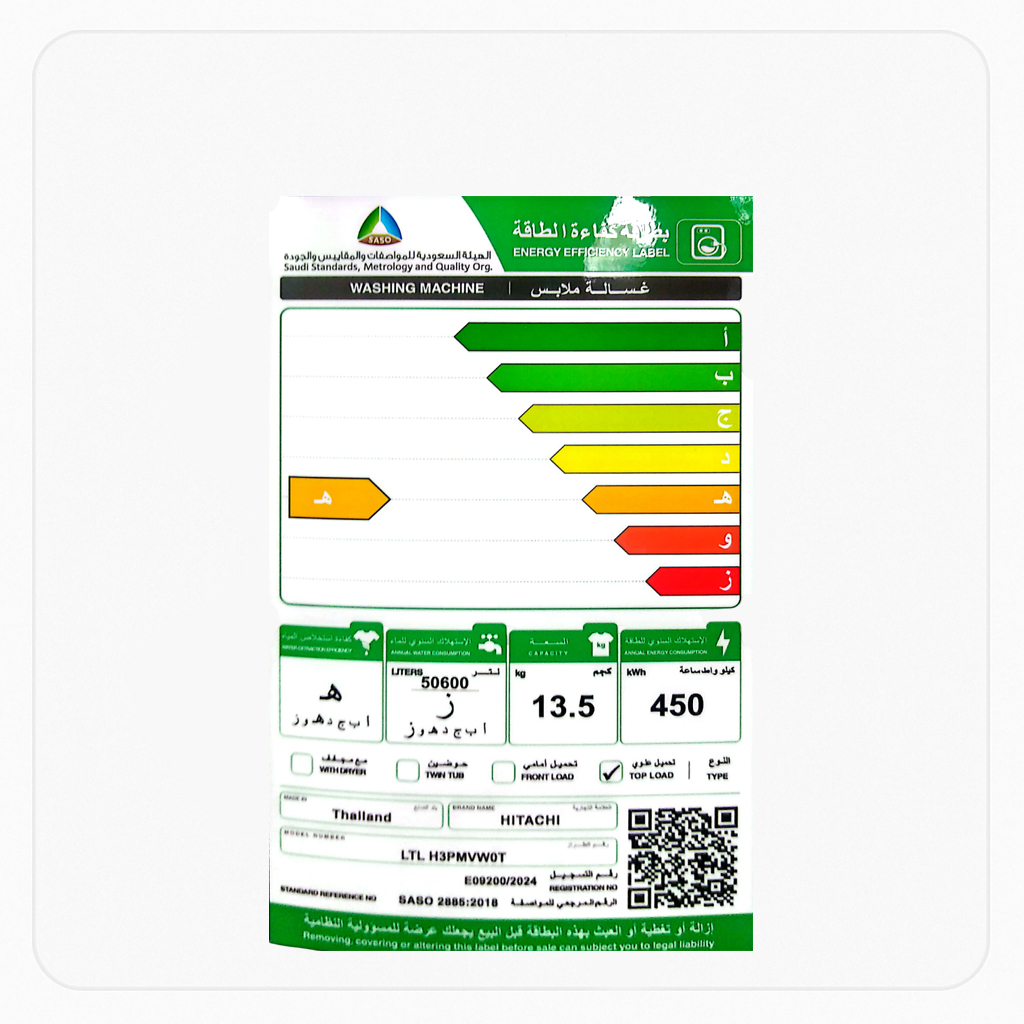 غسالة هيتاشي أوتوماتيك تحميل علوي - سعة 13.5 كجم - رمادي غامق