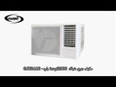 مكيف جري شباك 21800 وحدة بارد - GJC24AE