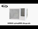 مكيف جري شباك 25600 وحدة بارد - GJC26AE