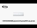 مكيف هاير سبليت 18000 وحدة بارد فقط استشعار ذاتي – HSU-18LRC13/R2(T3)
