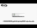 مكيف بيسك سبليت 21200 وحدة بارد فقط انفرتر – BSACQ-FI24CC